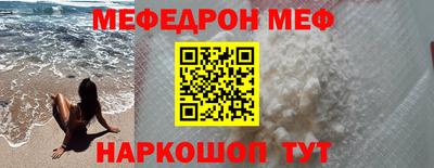 мдпв Шелехов