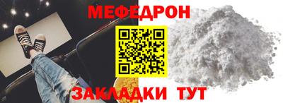 МДМА Шебекино
