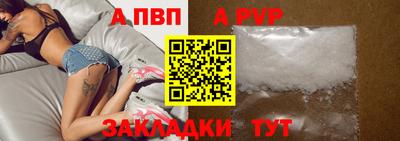 МДМА Шебекино