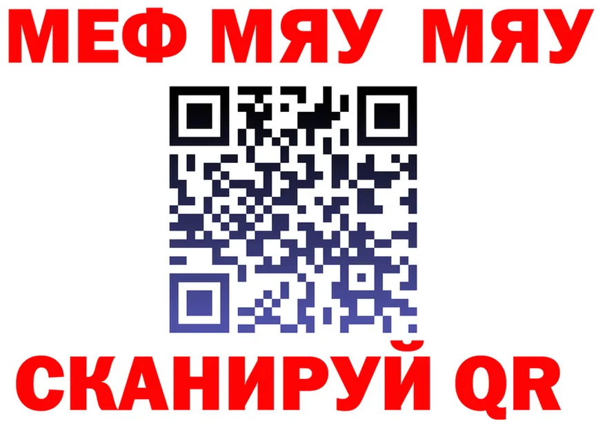 АМФ Розовый зеркало мориарти OMG Курган