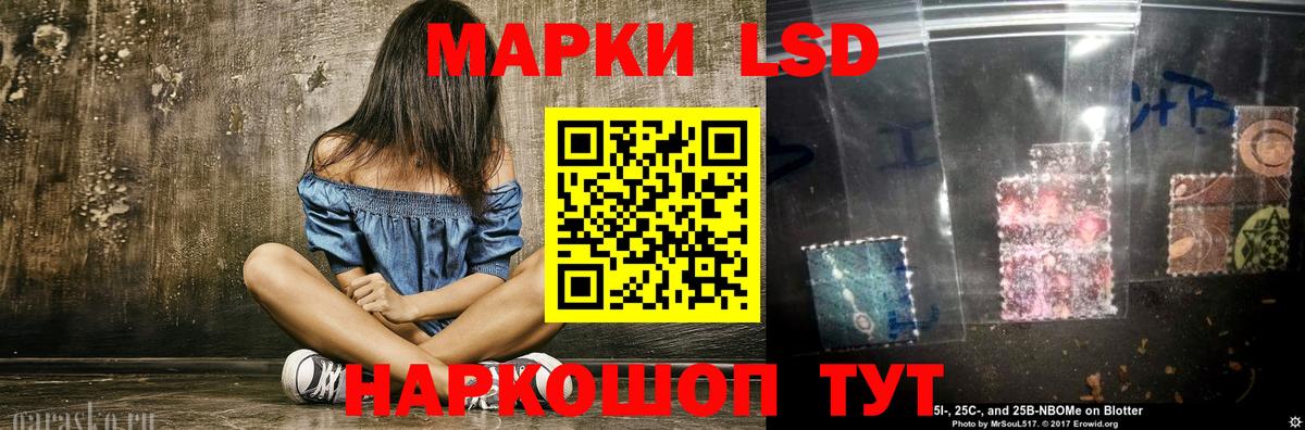 Курган  LSD-25 экстази ecstasy  Вход с VPN  ЛСД экстази ecstasy 