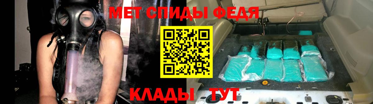Метамфетамин пудра  Вход с VPN  Курган 