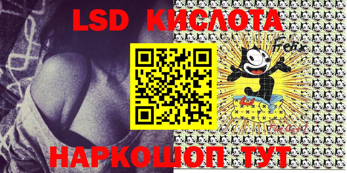 где купить наркоту  Марки NBOMe 1,5мг  Вход с VPN  Курган 