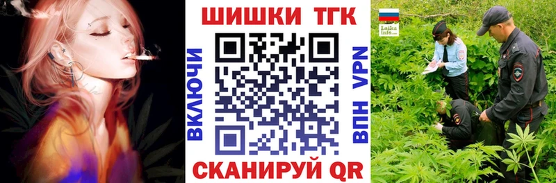 закладки  Курган  Марихуана планчик 