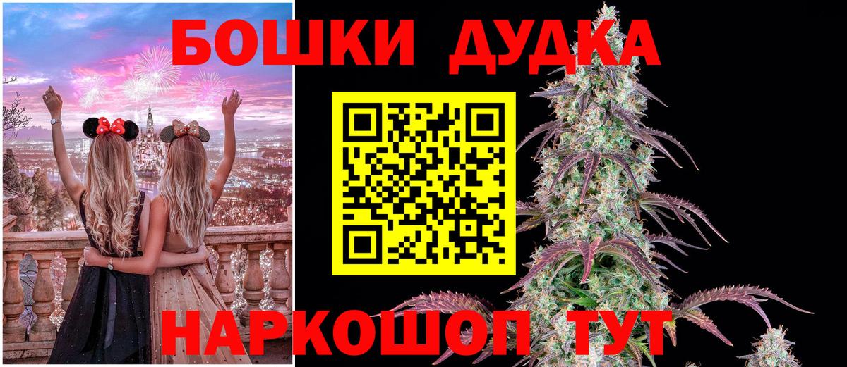 МАРИХУАНА семена  Конопля Ganja  Курган  Конопля гибрид  Вход с VPN 
